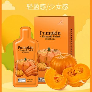 南瓜酵素饮口服液OEM代加工