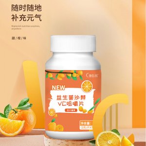 三羊泰（广东）健康产业有限公司