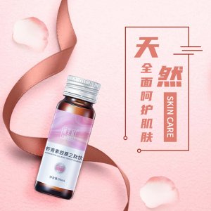 胶原三肽口服液OEM代加工