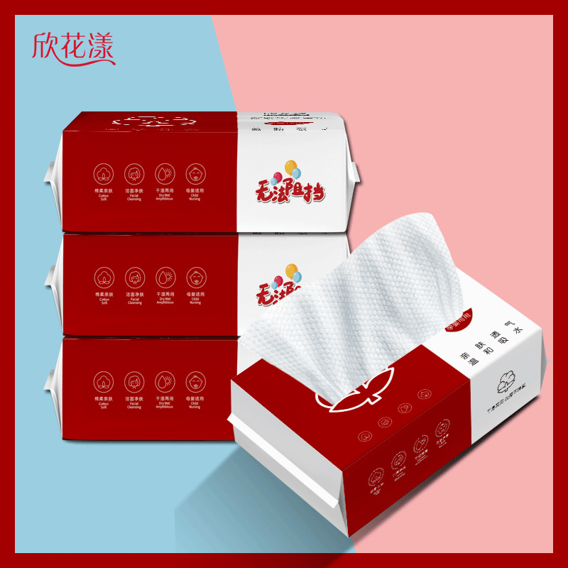 抽取洗脸巾洁面巾oem代工