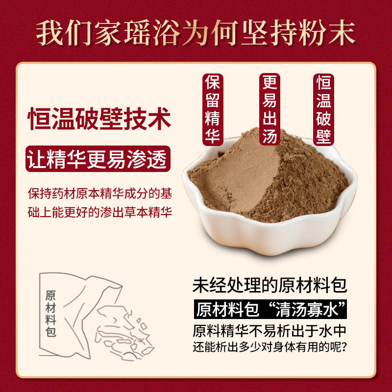 广州信如中药应用研究院