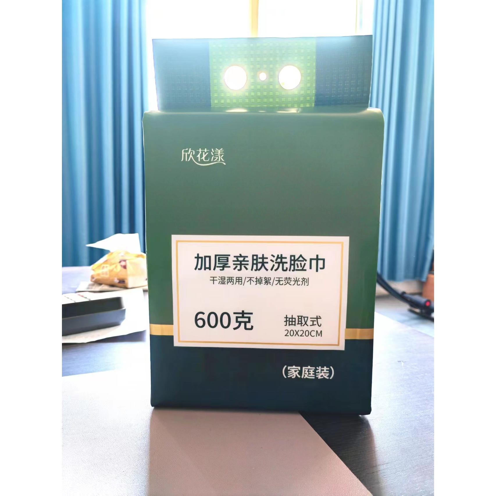 家庭装抽取式600克洁面巾oem代工