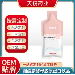 烟酰胺酵母胶原蛋白饮品贴牌定制代工