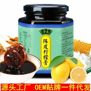 予文 冰糖陈皮柠檬膏520克 OEM代加工