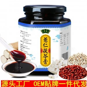 予文 茯湿膏250克伏湿膏OEM代加工