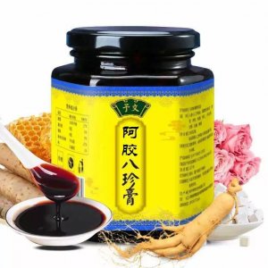 予文 阿胶八珍膏250克OEM代加工