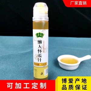 博爱 暴汗姜汁OEM代加工
