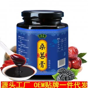 焦作博爱桑葚膏OEM代加工