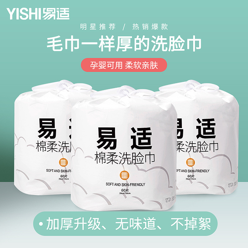 苏州洁柔医疗用品有限公司