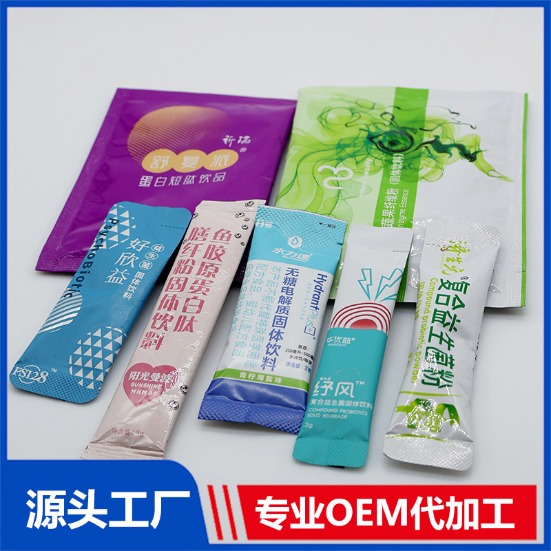 粉剂OEM代加工 固体饮料加工定制