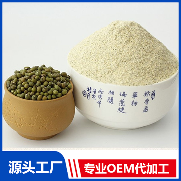 绿豆粉oem 营养代餐粉即食冲调五谷杂粮粉贴牌代加工