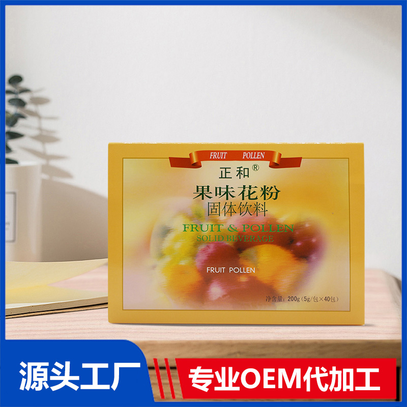 果味花粉固体饮料OEM代加工 固体饮料加工定制