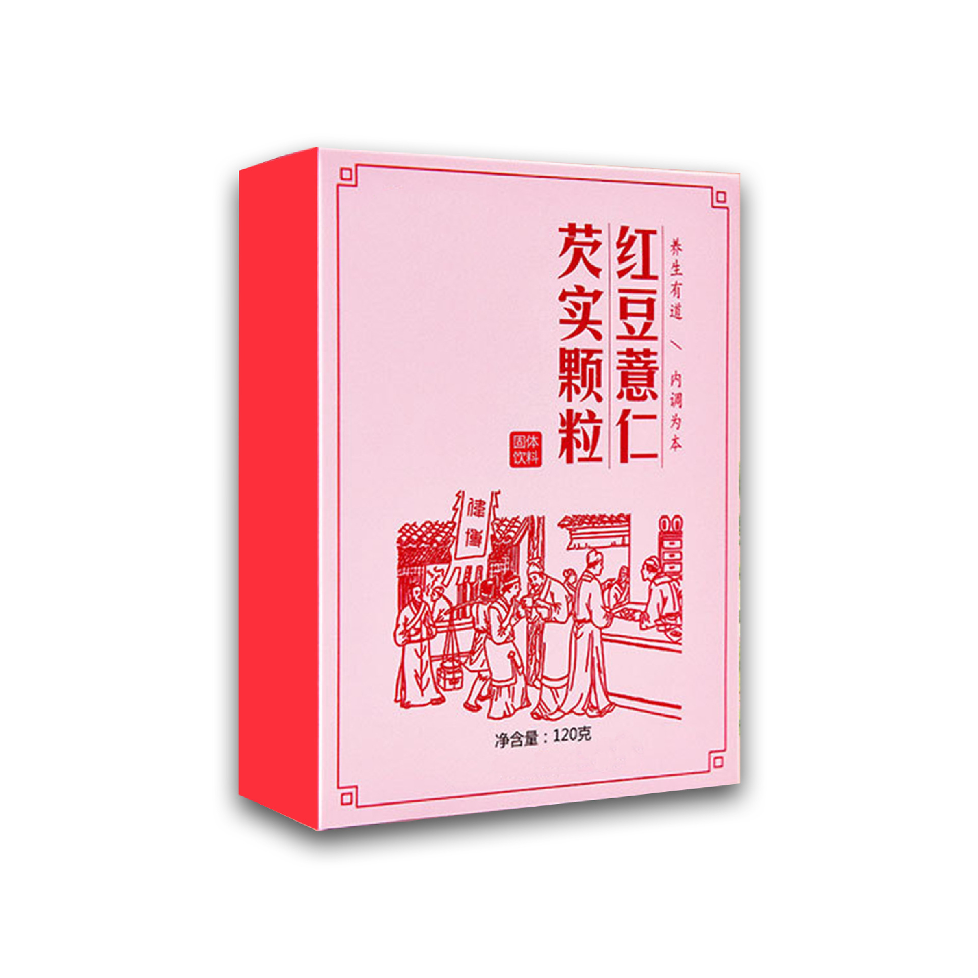 红豆芡实薏米粉oem代工