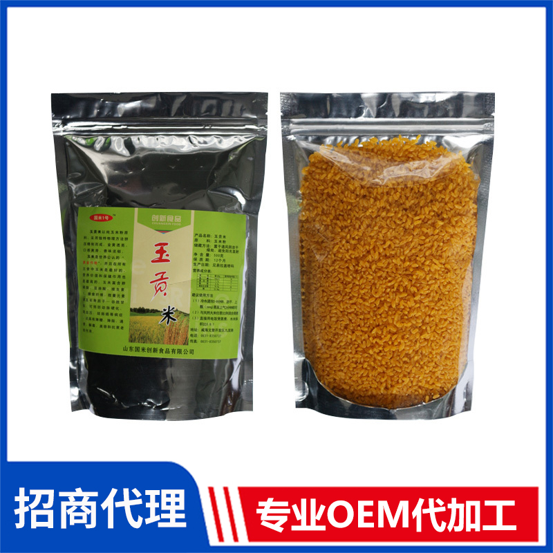 玉贡米批发 小包装大米荞麦米海鲜米供应厂家定制