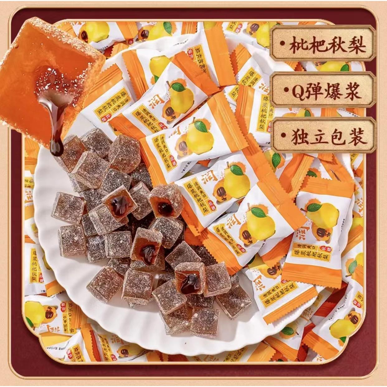 爆浆枇杷秋梨甘草薄荷软糖果oem代工