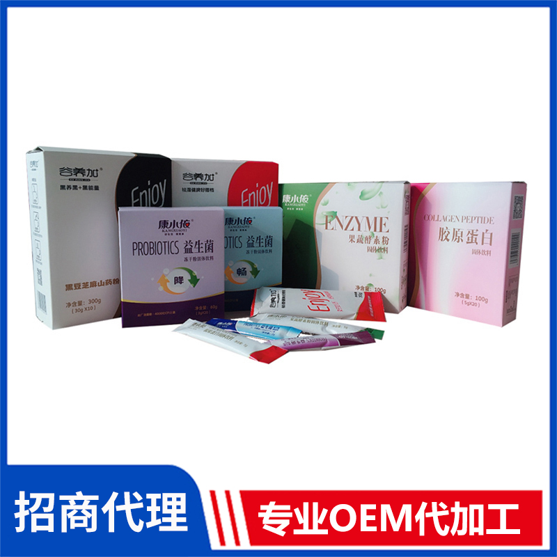 固体饮料OEM代加工 果蔬酵素胶原蛋白益生菌粉定制厂家