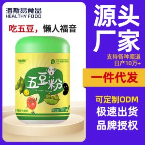 营养早餐五豆代餐粉OEM代加工
