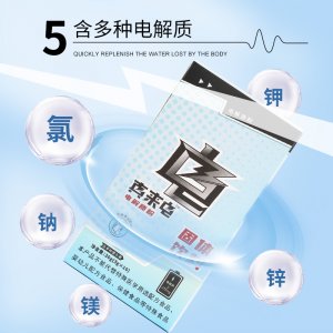 维生素电解质粉oem代加工