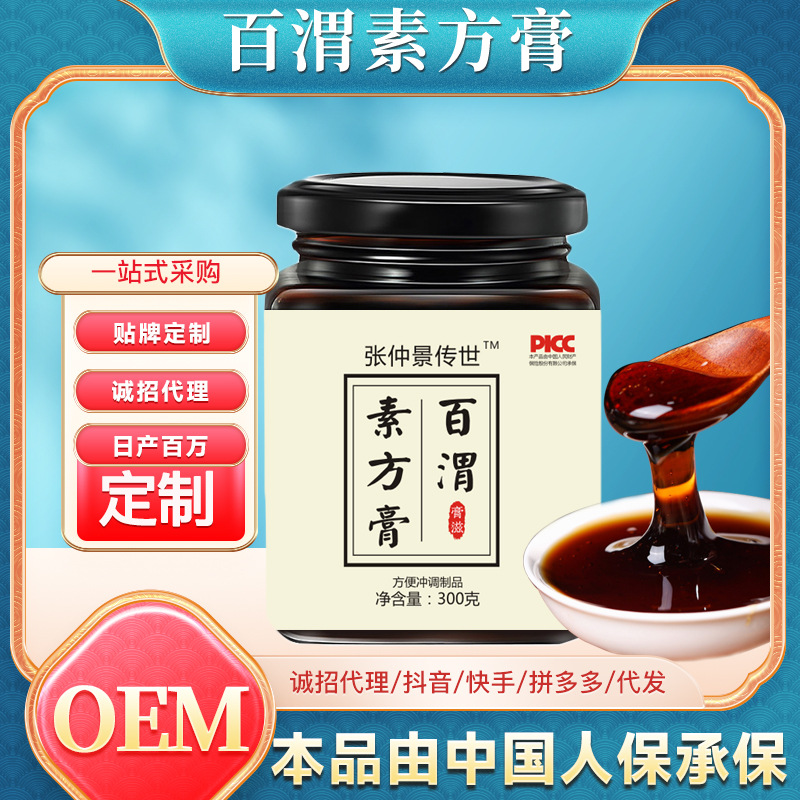 舒睡酸枣仁百合茯苓膏OEM代加工