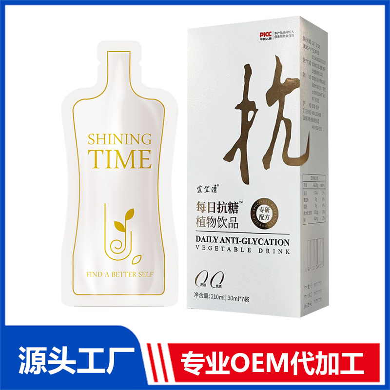 每日抗糖植物饮品OEM/ODM贴牌代加工