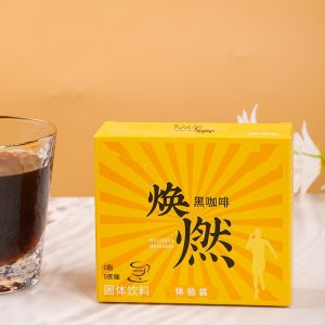 0添加蔗糖 代餐饱腹速溶黑咖啡固体饮料OEM代加工