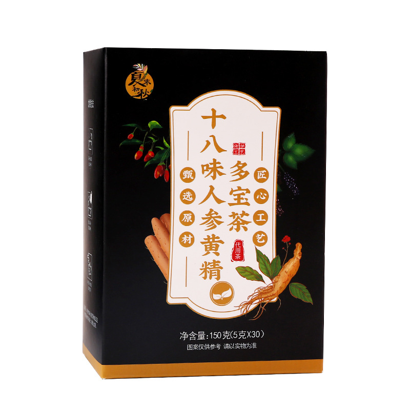 十八味人参黄精多宝茶OEM代加工