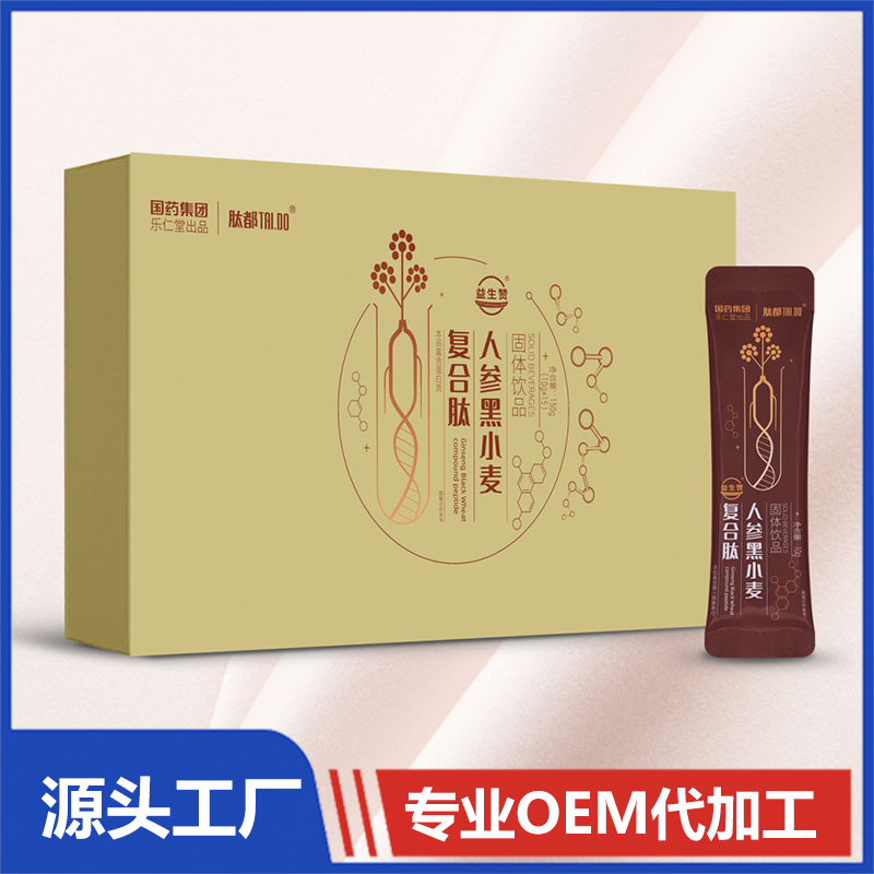 人参黑小麦复合肽固体饮料OEM/ODM源头厂家