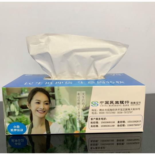 餐巾纸印logo，抽纸盒广告印刷，银行、房地产、酒店礼品OEM代加工