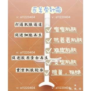 骨针霜OEM代加工