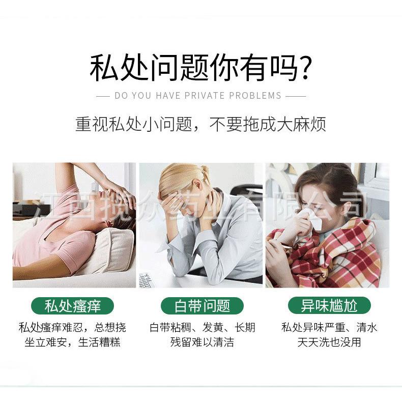 女性妇科阴道医用OEM代加工