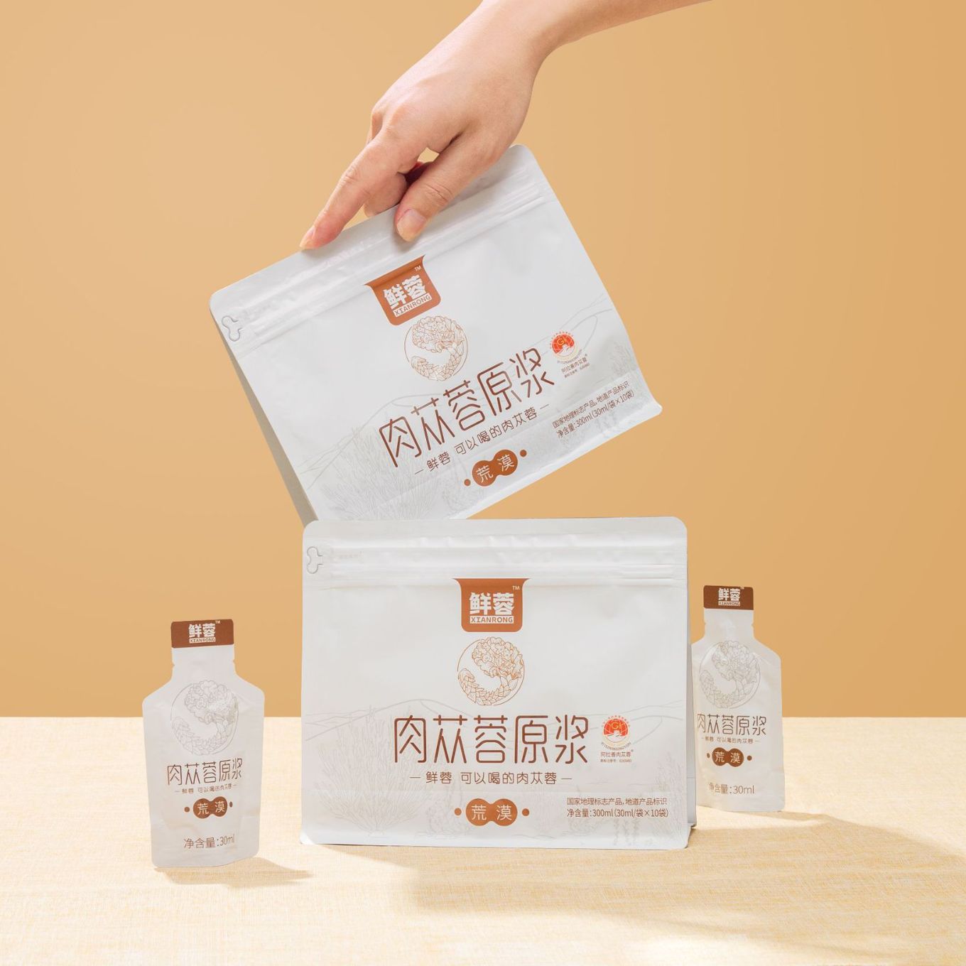 呼和浩特市善诚生物有限责任公司