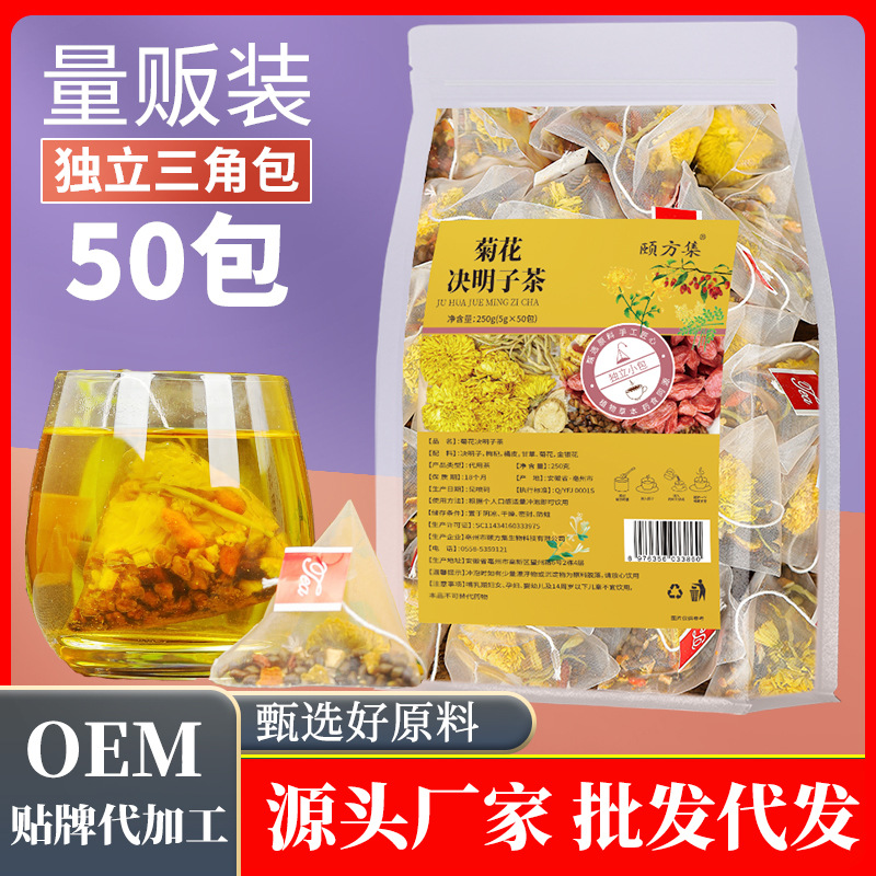 菊花决明子茶三角包250g/袋OEM代加工