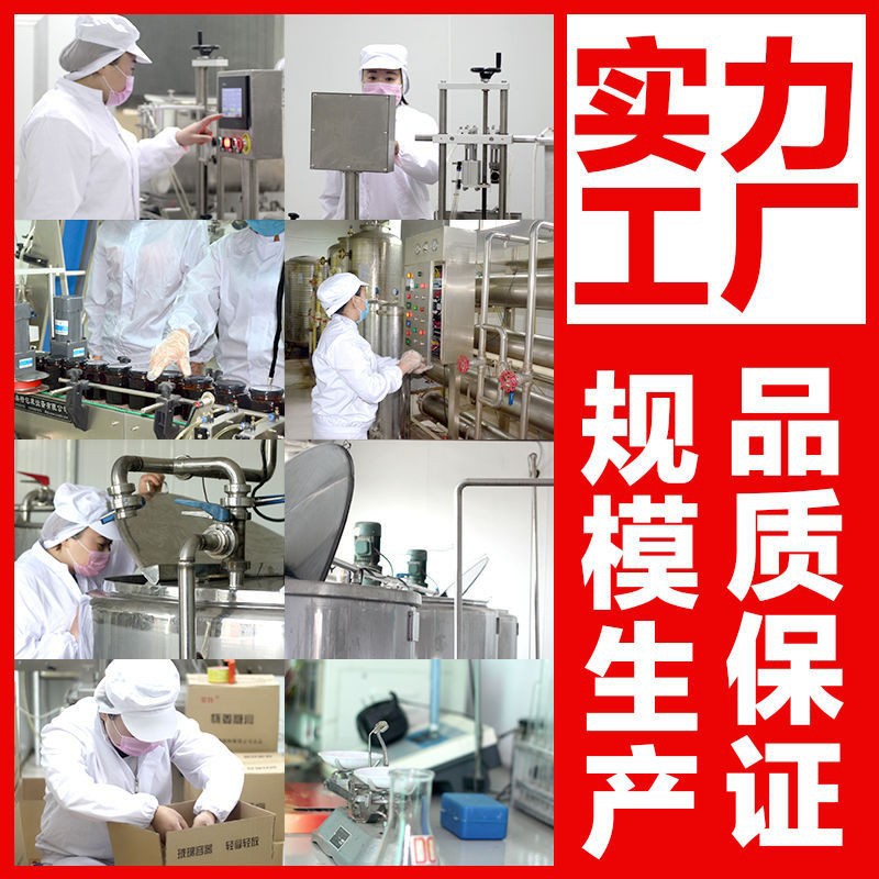 博爱阿胶枸杞怀姜糖膏520克红糖怀姜枣膏奶姜茶 奶茶店姜撞奶原料OEM代加工