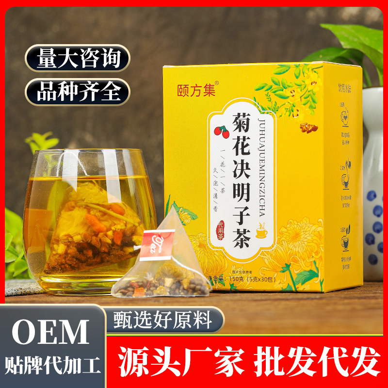 菊花决明子茶三角包150g/盒OEM代加工