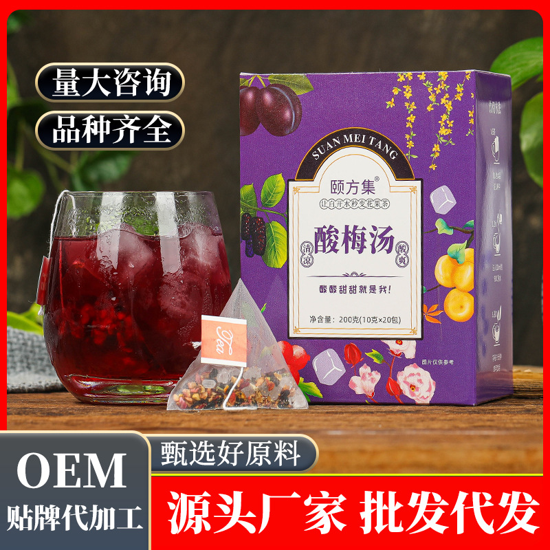 酸梅汤老北京酸梅汤原料包OEM代加工