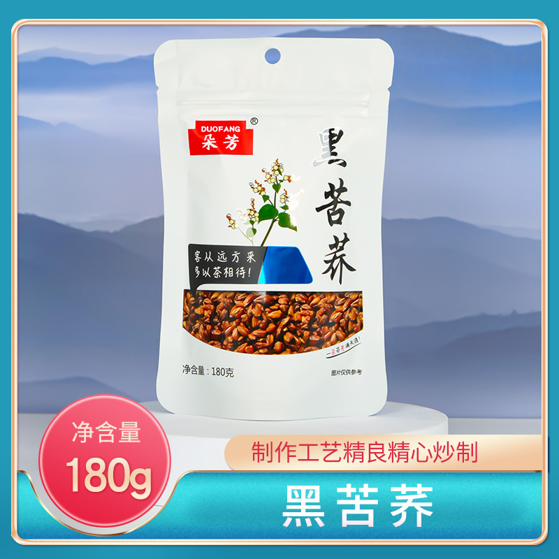 黑苦荞茶OEM代加工