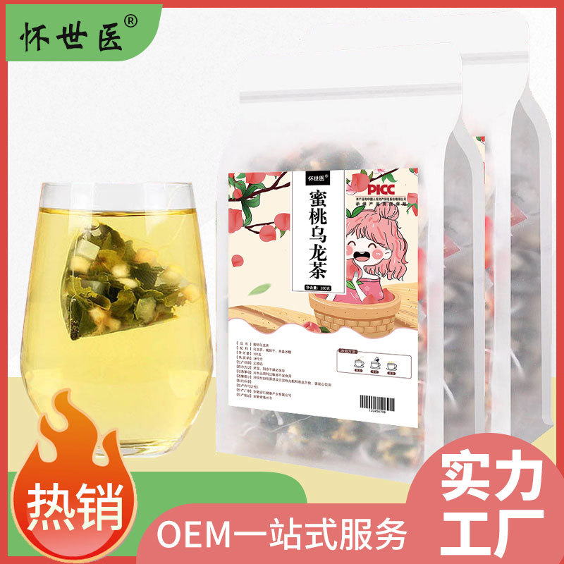 蜜桃乌龙茶量贩装花茶三角茶包袋泡茶OEM代加工