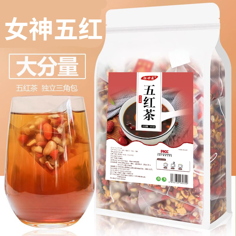 五红茶30包量贩装OEM代加工