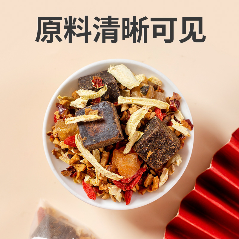 红糖姜枣茶女神姨妈茶OEM代加工