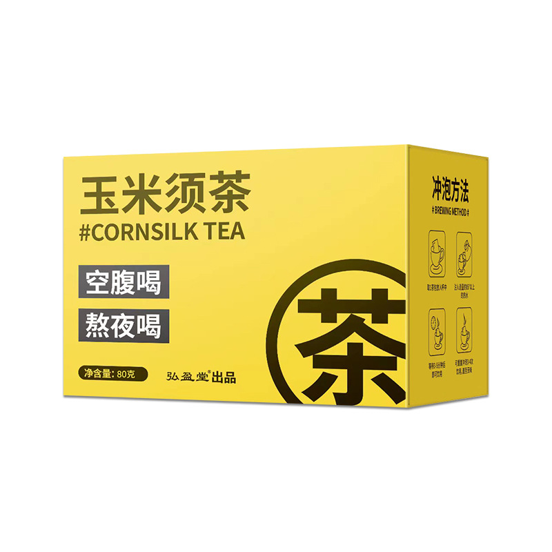 弘盈堂玉米须茶80gOEM代加工