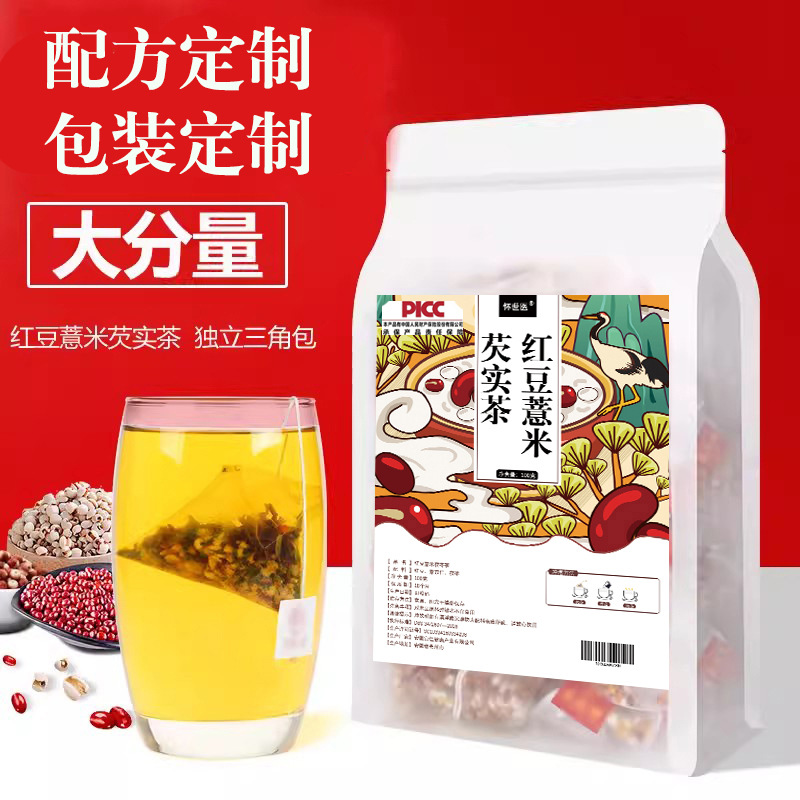 赤小豆薏米芡实茶300g量贩装OEM代加工