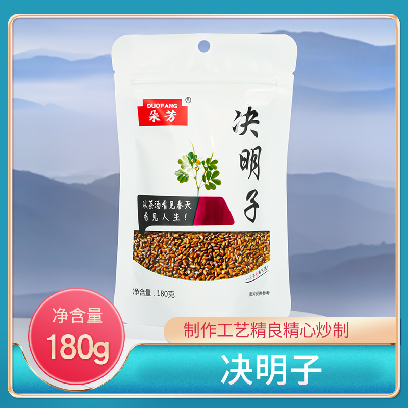四川花茶决明子OEM代加工