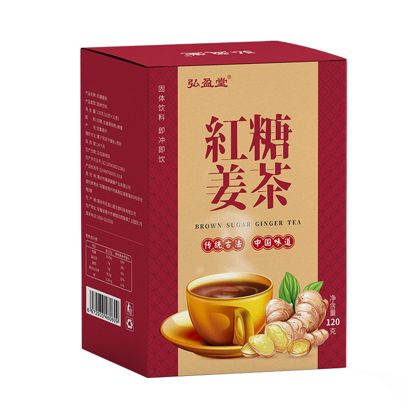 红糖姜茶OEM代加工