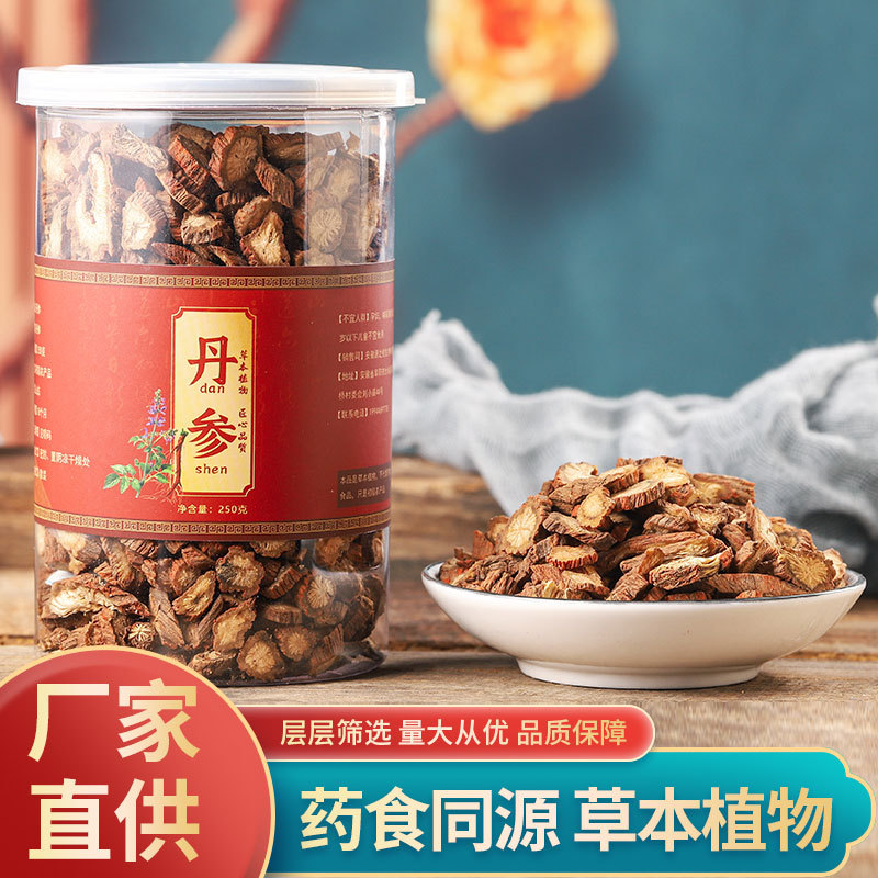 丹参OEM代加工
