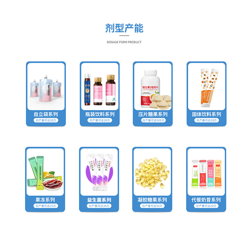 人参阿胶饮品气血养颜口服液代加工健康食品源头工厂带货直播爆款OEM代加工