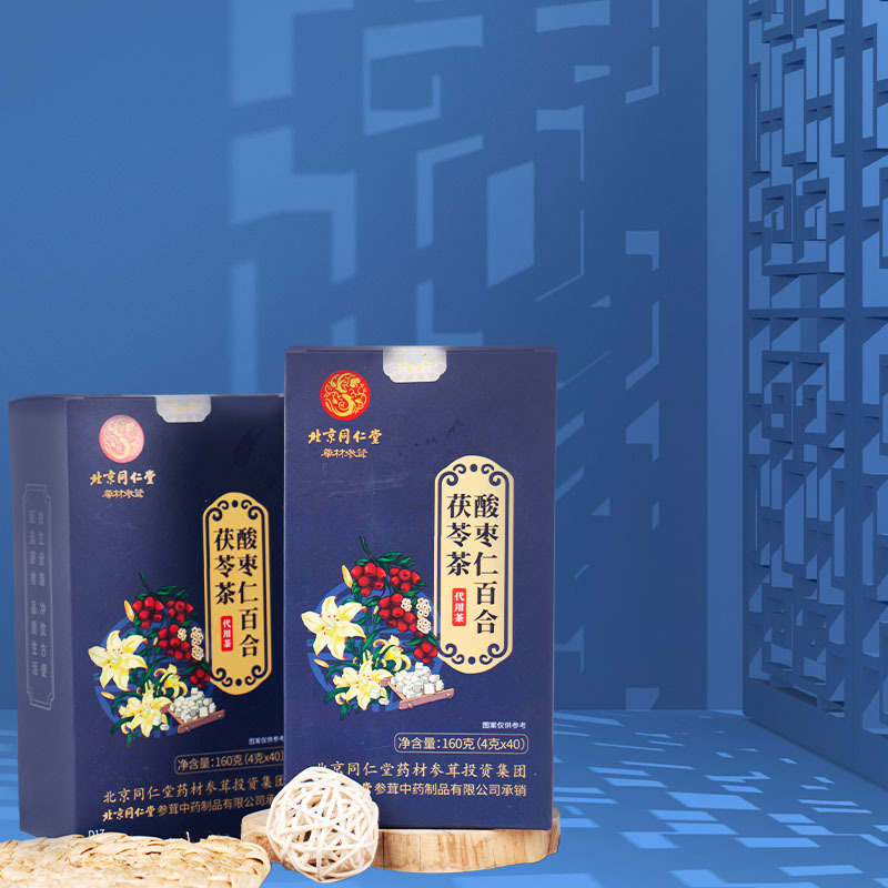 酸枣仁百合茯苓茶160g盒装代用茶OEM代加工