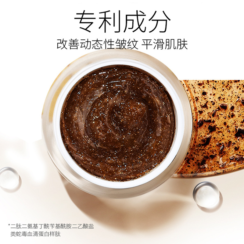 冻膜面膜OEM代加工