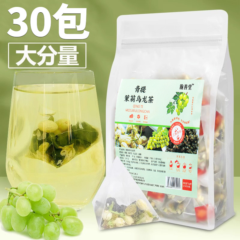 青提乌龙茶OEM代加工