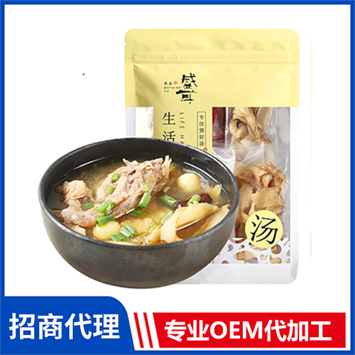 玉竹山药老鸭汤料包批发厂家 汤料包OEM代加工