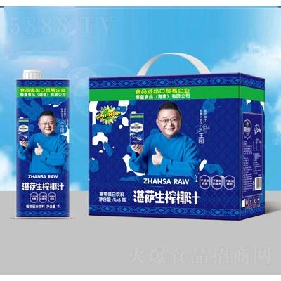 湛萨生榨椰汁植物蛋白饮料1L×6OEM代加工